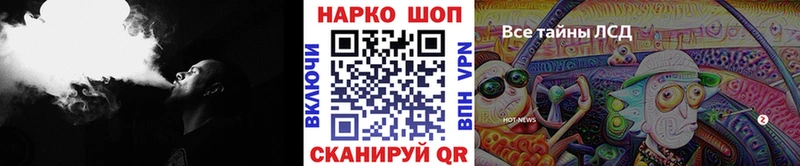 Где продают наркотики Нефтегорск Галлюциногенные грибы  НБОМе  Каннабис  Кокаин  Меф мяу мяу 