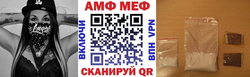 закладки Нефтегорск Amphetamine Premium