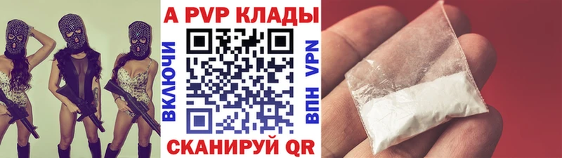 APVP VHQ  Нефтегорск 