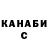 МАРИХУАНА AK-47 Gerasim Zalesskiy