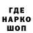 АМФЕТАМИН 98% ShinjuRin86
