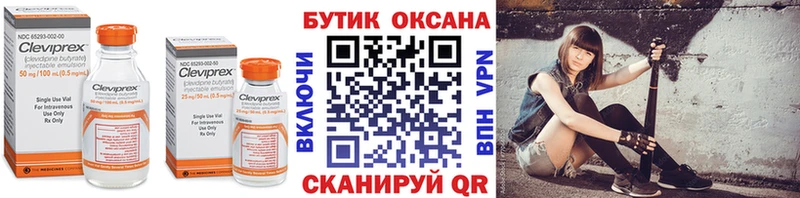 цены наркотик  Нефтегорск  БУТИРАТ вода 