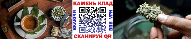 Печенье с ТГК марихуана  Нефтегорск 