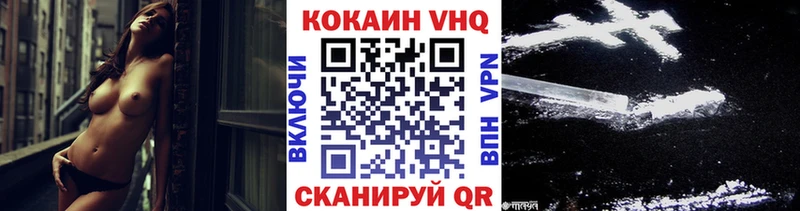 Кокаин 97%  даркнет формула  Нефтегорск  цена наркотик 