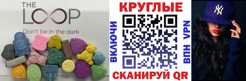 kraken маркетплейс  shop состав  Нефтегорск  Ecstasy XTC  наркошоп 