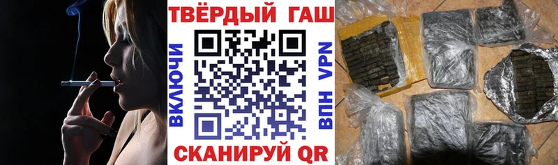 ГАШИШ Premium  магазин    Нефтегорск 