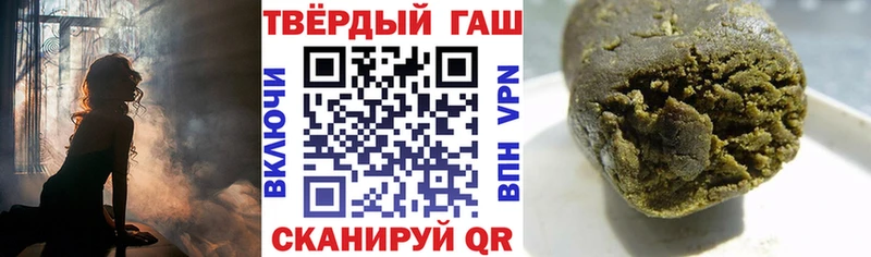 Гашиш Изолятор Нефтегорск