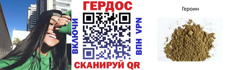 Героин хмурый  цена   Нефтегорск 