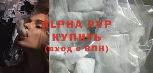 марки lsd Абаза