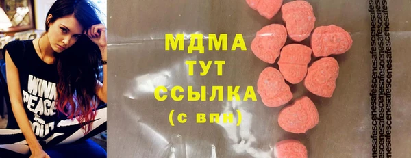 марки nbome Абдулино