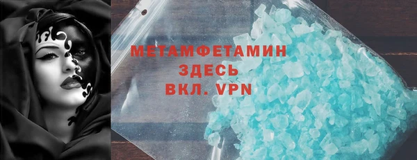 марки nbome Абдулино