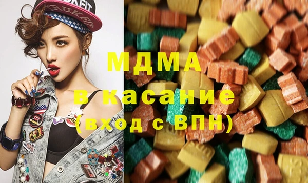 марки nbome Абдулино