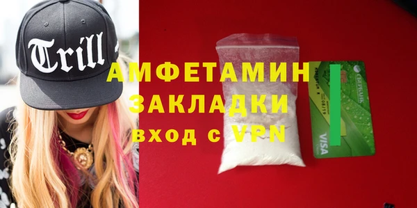 марки nbome Абдулино