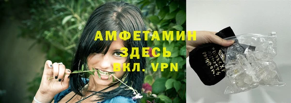 марки lsd Абаза