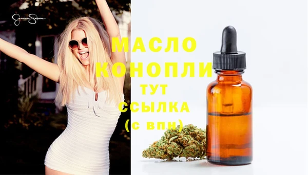 прущая мука Абинск