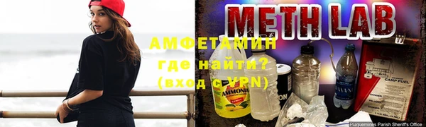 марки lsd Абаза
