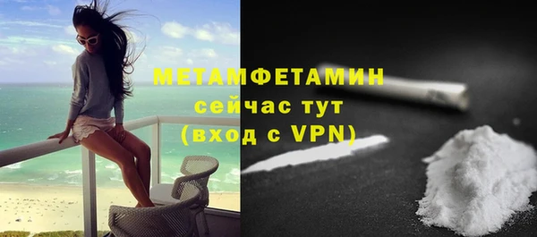 марки nbome Абдулино