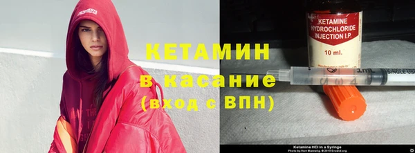 марки nbome Абдулино