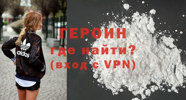 марки nbome Абдулино