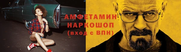 марки nbome Абдулино