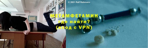 марки nbome Абдулино