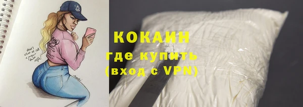 марки lsd Абаза