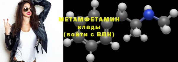 марки lsd Абаза