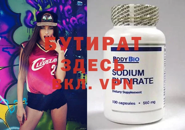марки nbome Абдулино