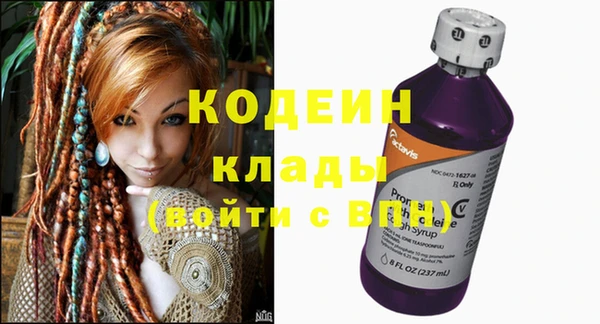 марки lsd Абаза