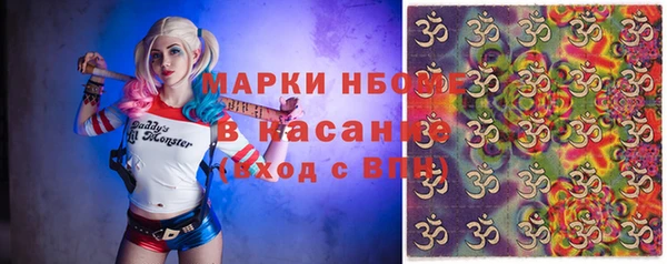 марки lsd Абаза
