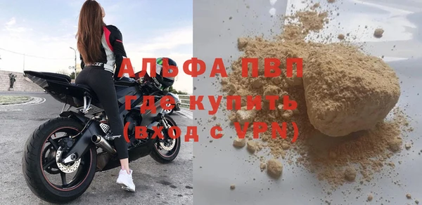 спиды Дмитров