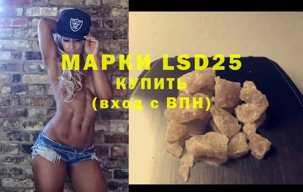 марки lsd Абаза