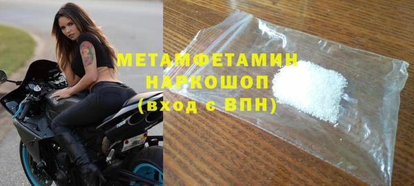 марки lsd Абаза