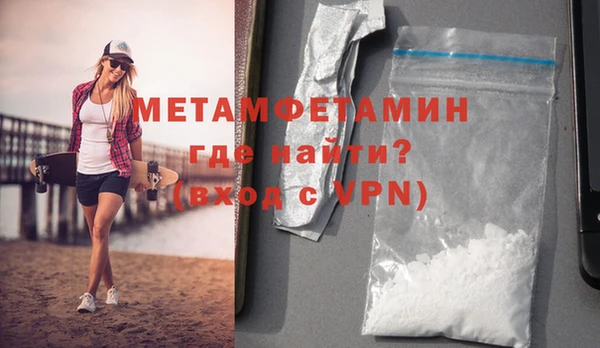 марки lsd Абаза
