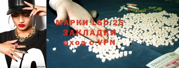 марки lsd Абаза