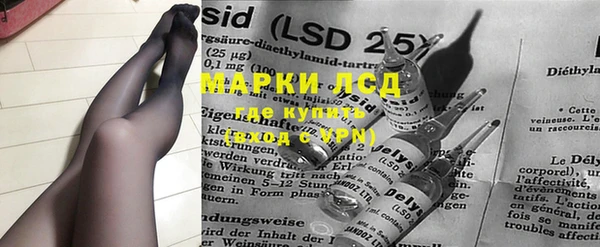 марки lsd Абаза