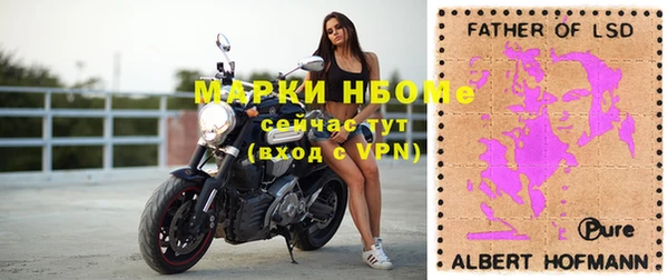 марки nbome Абдулино