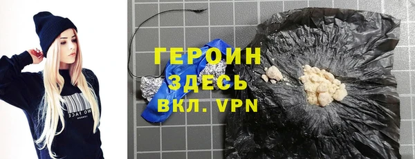 марки nbome Абдулино