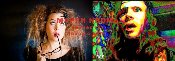 прущая мука Абинск