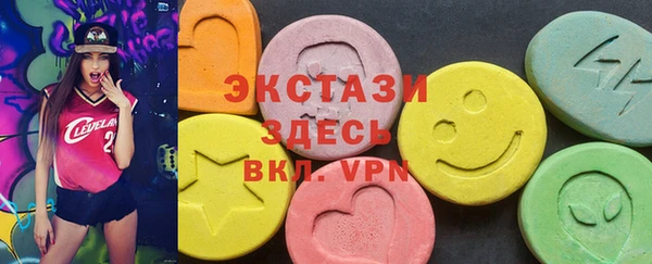 марки lsd Абаза