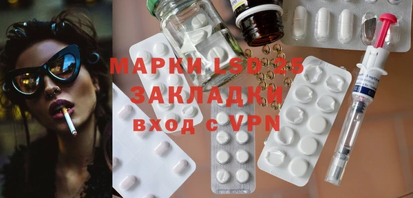марки nbome Абдулино