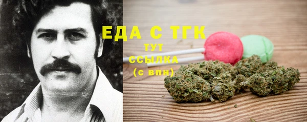 марки lsd Абаза
