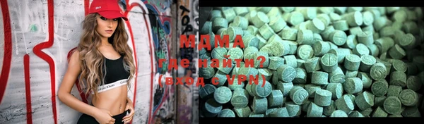 марки nbome Абдулино