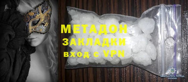 марки nbome Абдулино