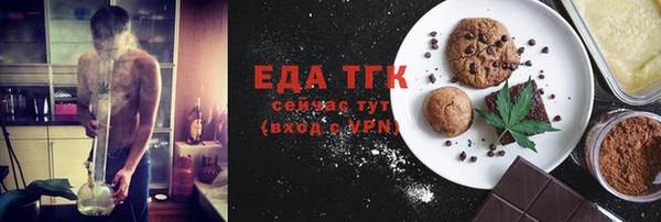 прущая мука Абинск