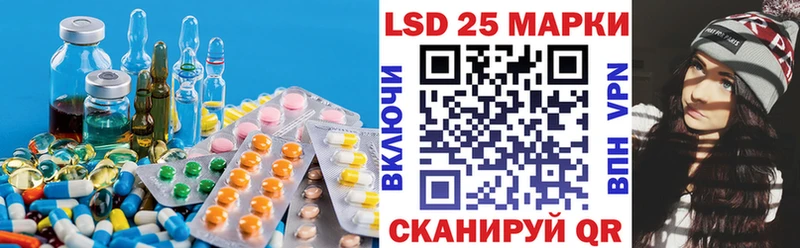 Лсд 25 экстази ecstasy  гидра маркетплейс  Нефтегорск 