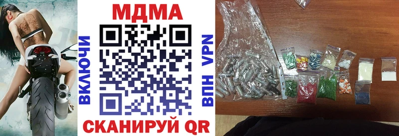 МДМА Molly  Нефтегорск 