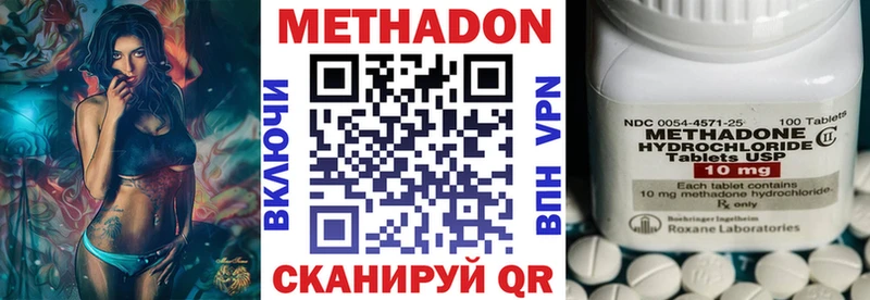 mega рабочий сайт  Нефтегорск  МЕТАДОН мёд 
