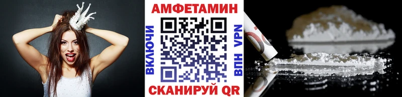 Метамфетамин Methamphetamine Нефтегорск