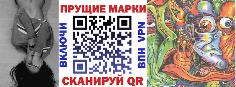 Марки N-bome 1,5мг  дарнет шоп  Нефтегорск 